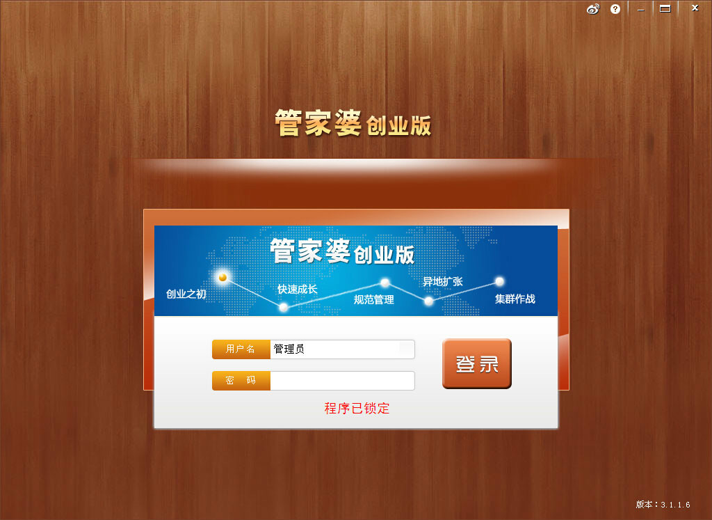 7777788888管家婆鳳凰,安全設(shè)計(jì)解析策略_權(quán)限版533.96