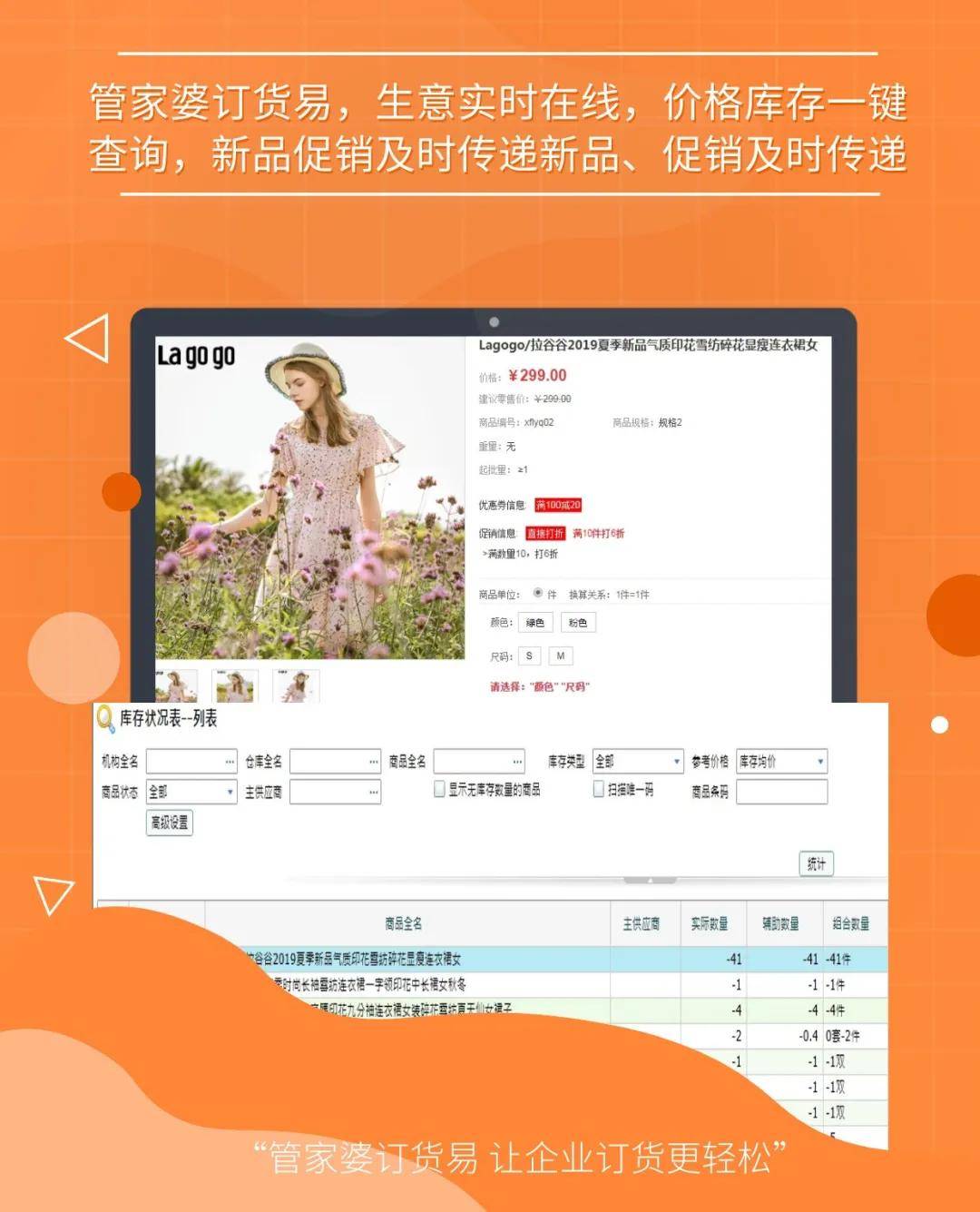 7777888888管家婆精準(zhǔn)一肖中管家,安全設(shè)計策略解析_交互版CET390.8