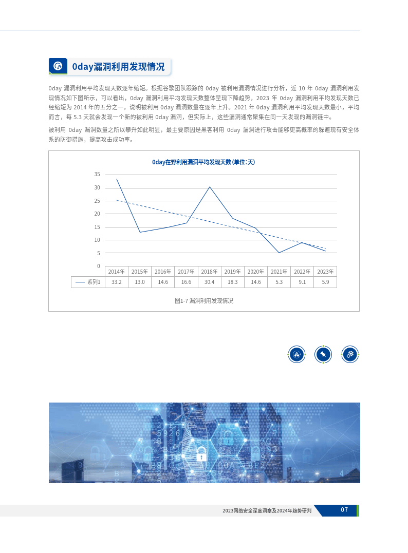 新澳正版資料免費(fèi)提供,安全策略評(píng)估_普及版NUX199.15