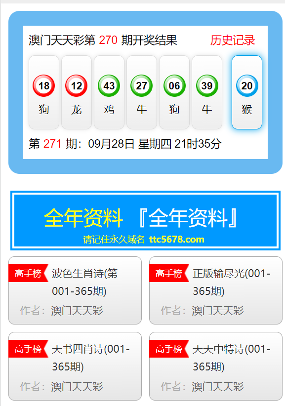 2004新澳門天天開好彩大全正版,專業(yè)執(zhí)行問題_優(yōu)選版WMS165.88
