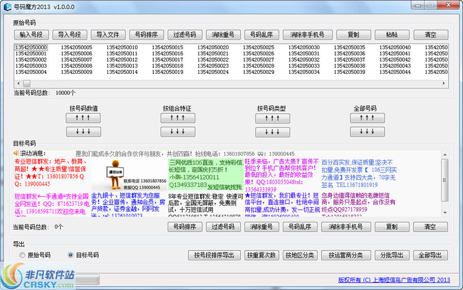 7777788888王中王傳真,準(zhǔn)確資料解釋_速達(dá)版RUW244.73