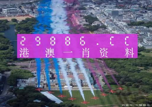 澳門一肖一碼一必中一肖同舟前進(jìn),安全性策略解析_終極版PTQ458.55