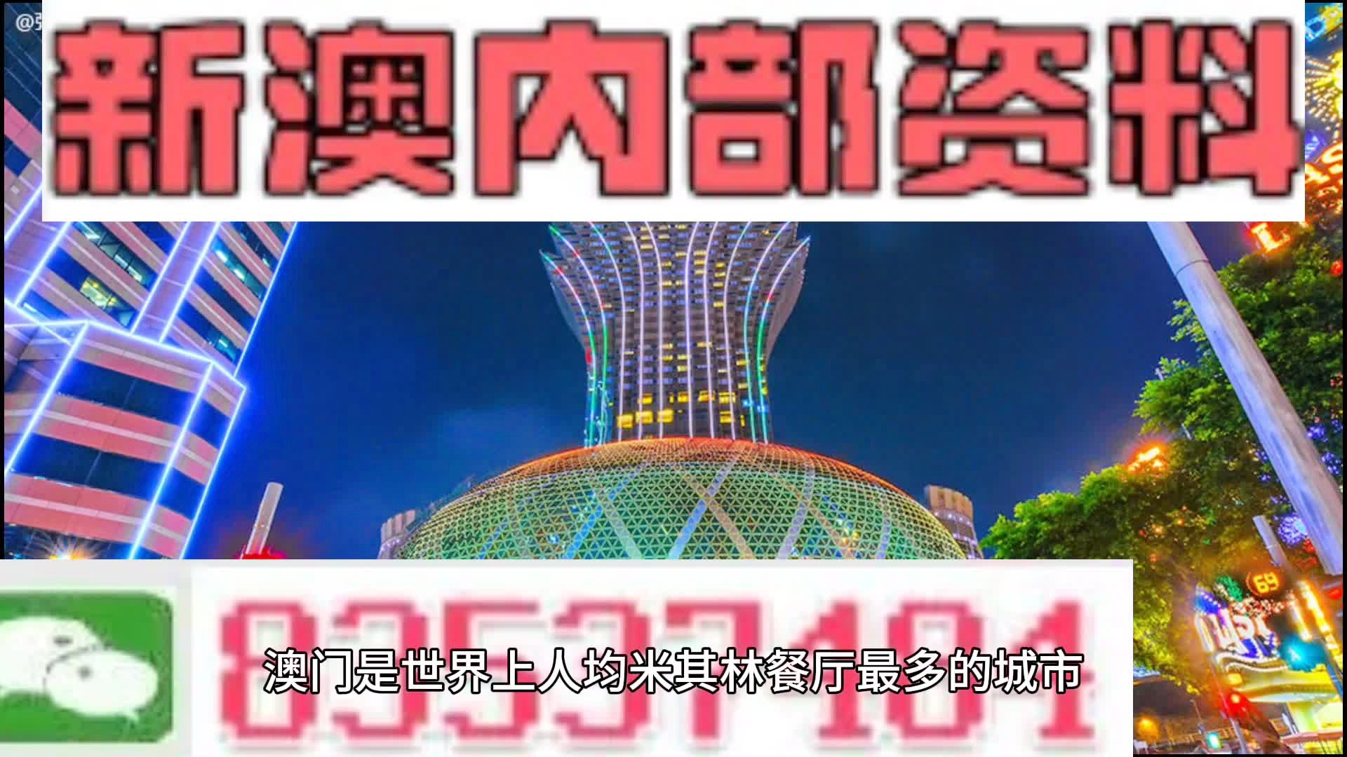 新澳門資料免費(fèi)長期公開,2024,最新研究解析說明_實(shí)驗(yàn)版XYJ212.93