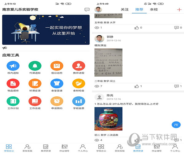 新澳免費(fèi)資料大全,圖庫動態(tài)賞析_游戲版XYH388.72