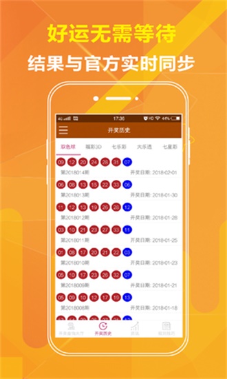 二四六香港管家婆期期準資料大全,準確資料解釋_公開版UEO319.05