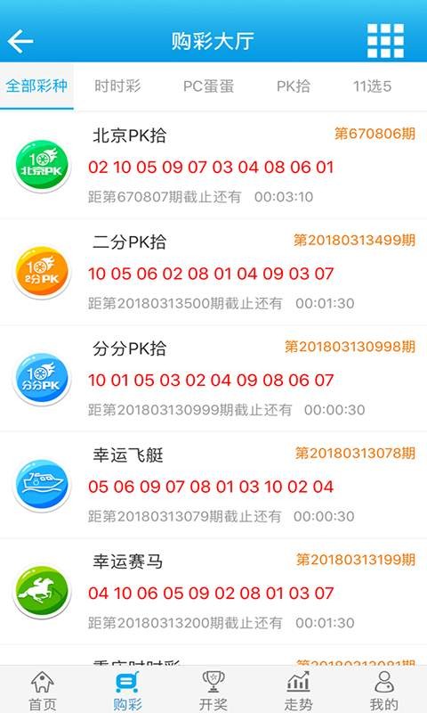 管家婆的資料一肖中特985期,最新正品解答定義_藍(lán)球版177.44