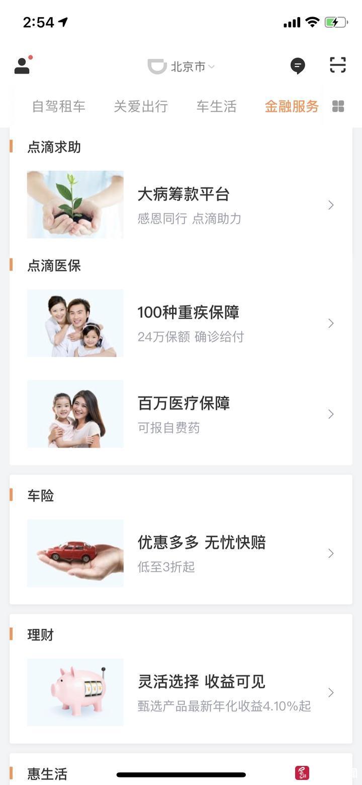 最新互助理財步驟指南，打造穩(wěn)健的財務增長之路