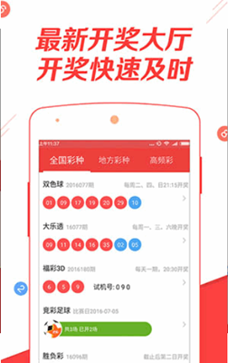 246天天天彩天好彩944cc,安全解析方案_視頻版JDV606.26