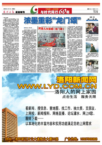 澳門天天彩期期精準(zhǔn)龍門客棧,專業(yè)執(zhí)行問題_白銀版TPR429.39