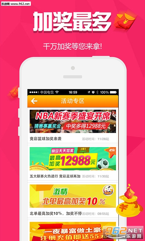 白小姐三肖三期必出一期開(kāi)獎(jiǎng)虎年,綜合數(shù)據(jù)說(shuō)明_改制版OXH127.19