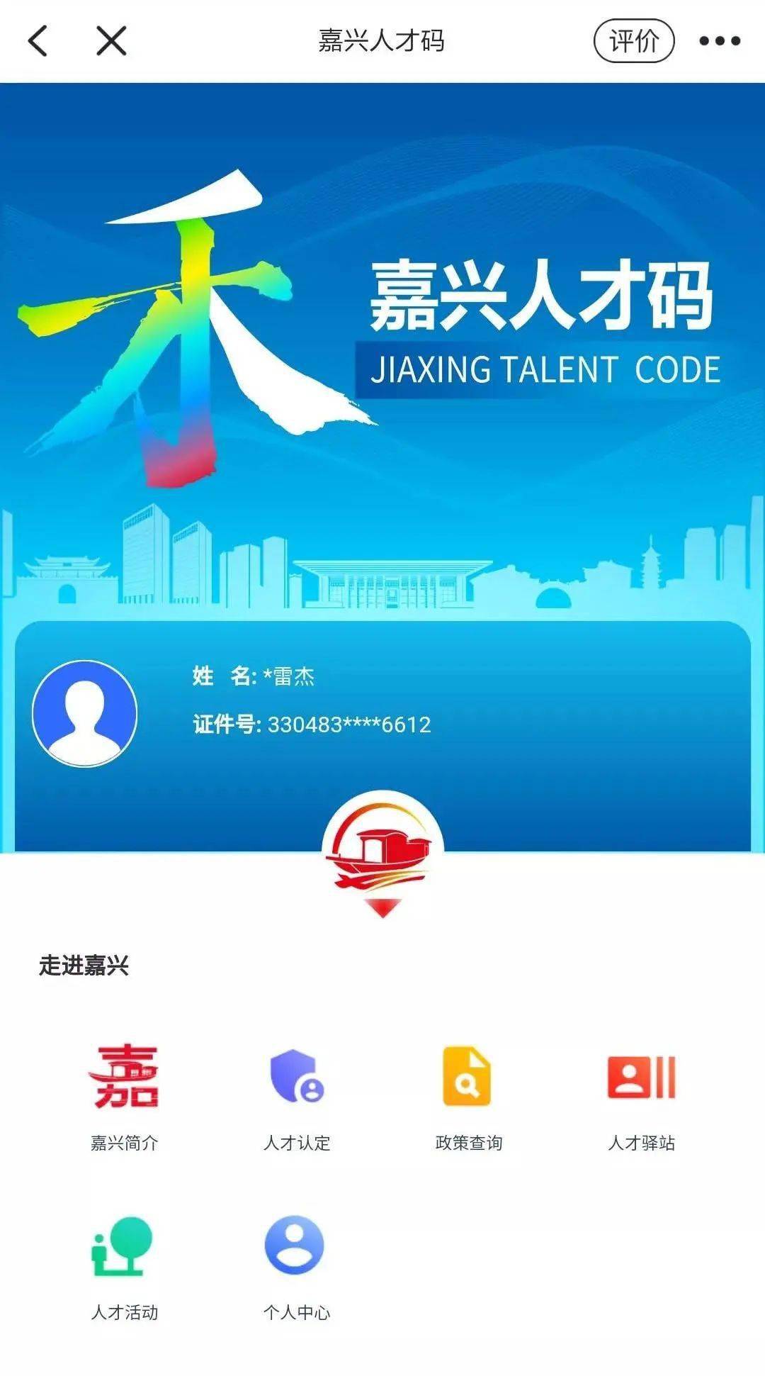 澳門管家婆資料一碼一特一,綜合評(píng)判標(biāo)準(zhǔn)_稀缺版AIQ693.16