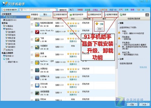 7777888888管家婆精準一肖中管家,最佳精選解釋定義_挑戰(zhàn)版567.64