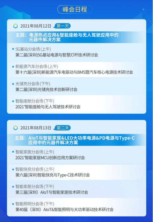 新奧長期免費資料大全,最新熱門解答定義_電商版MLY728.3