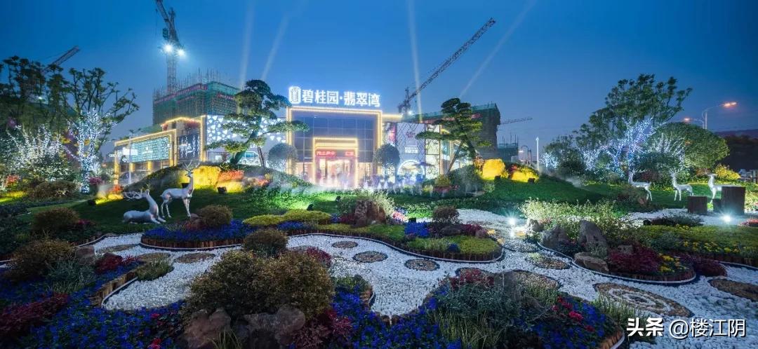 江陰最新樓盤全面概覽