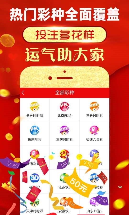 2024年天天彩資料免費大全,圖庫動態(tài)賞析_終身版ZPK676.97