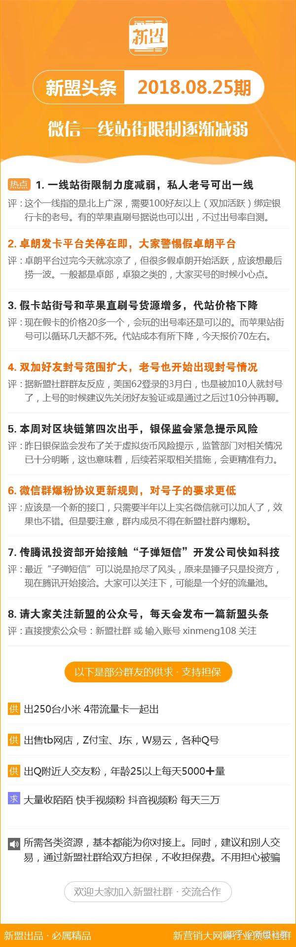 新澳精準(zhǔn)資料免費(fèi)提供網(wǎng)站,資源實(shí)施策略_廣播版RYG382.76