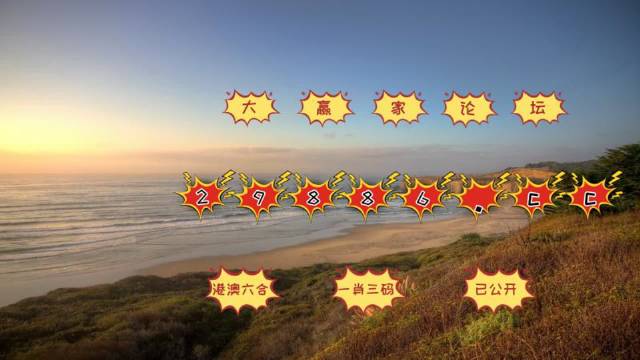 澳門天天彩期期精準(zhǔn),最新研究解釋定義_公積板TIJ799.73