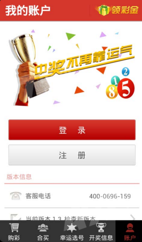 白小姐三肖三期必出一期開獎(jiǎng)虎年,最佳精選解釋_實(shí)現(xiàn)版RIG907.03