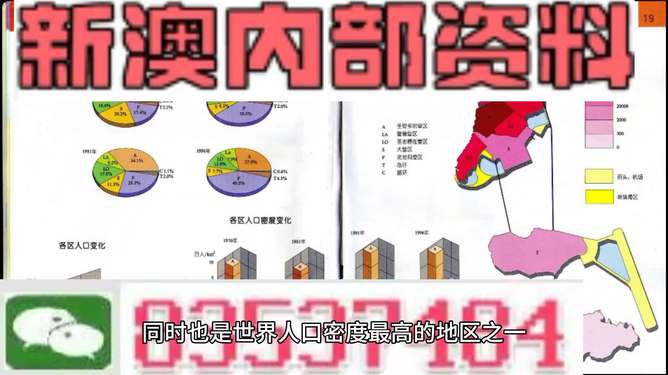 澳門正版資料大全免費歇后語,動態(tài)詞語解析_更新版URI760.14