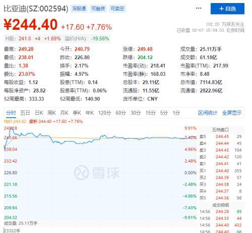 今晚澳門特馬開的什么號碼2024,全面解答解析_薄荷版226.85