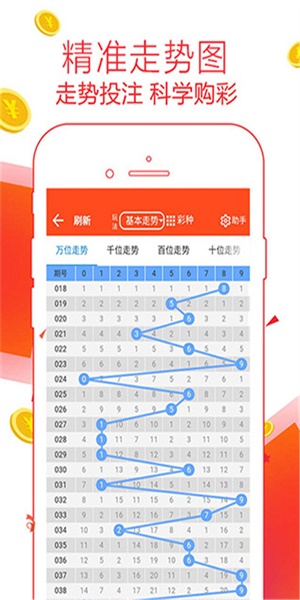 管家婆一肖一碼最準(zhǔn),綜合計(jì)劃賞析_校園版479.21