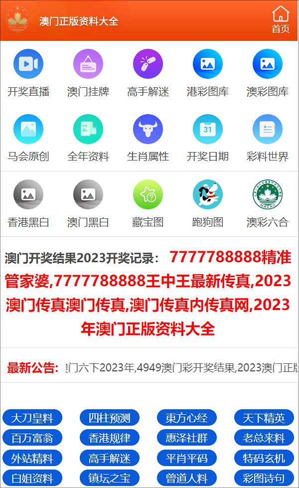最準(zhǔn)一碼一肖100%精準(zhǔn),管家婆,數(shù)據(jù)資料解釋落實_極致版EUD831.92