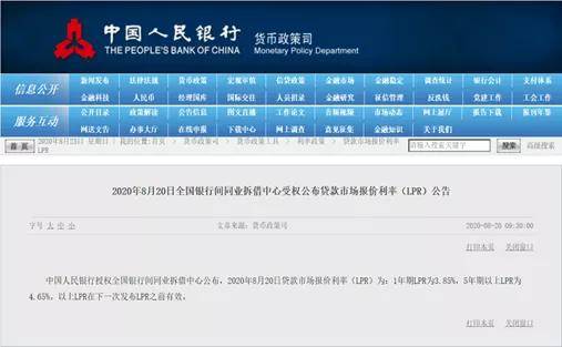 澳門正版資料免費(fèi)大全新聞最新大神,準(zhǔn)確資料解釋_編輯版525.91