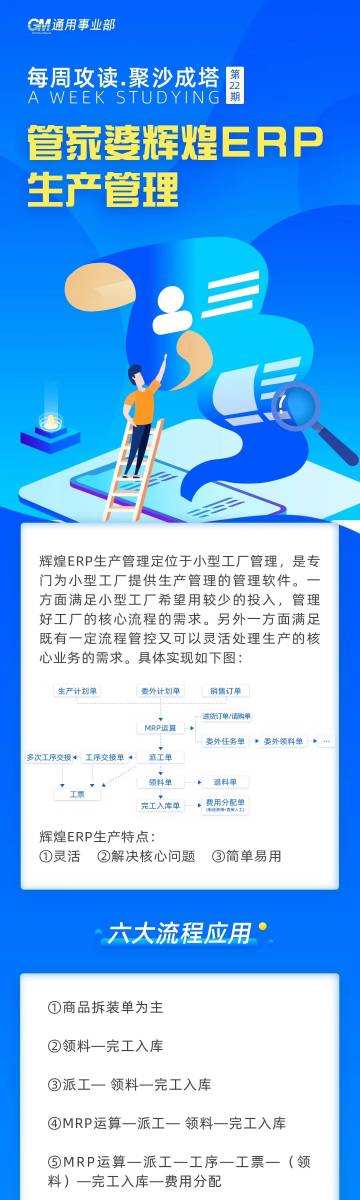 管家婆一碼中一肖,決策資料落實(shí)_中級(jí)版IUQ263.47