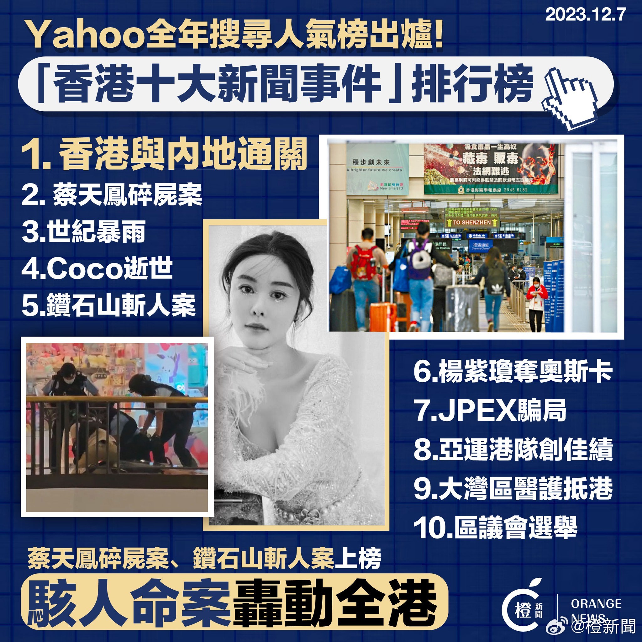 2024香港最準最快資料,安全性策略解析_明星版396.38