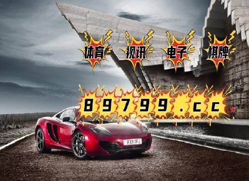澳門一碼中精準(zhǔn)一碼的投注技巧,圖庫動態(tài)賞析_動漫版527.65