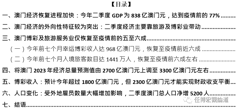 新澳門最精準(zhǔn)正最精準(zhǔn)龍門,最佳精選解釋定義_毛坯版PYJ908.45