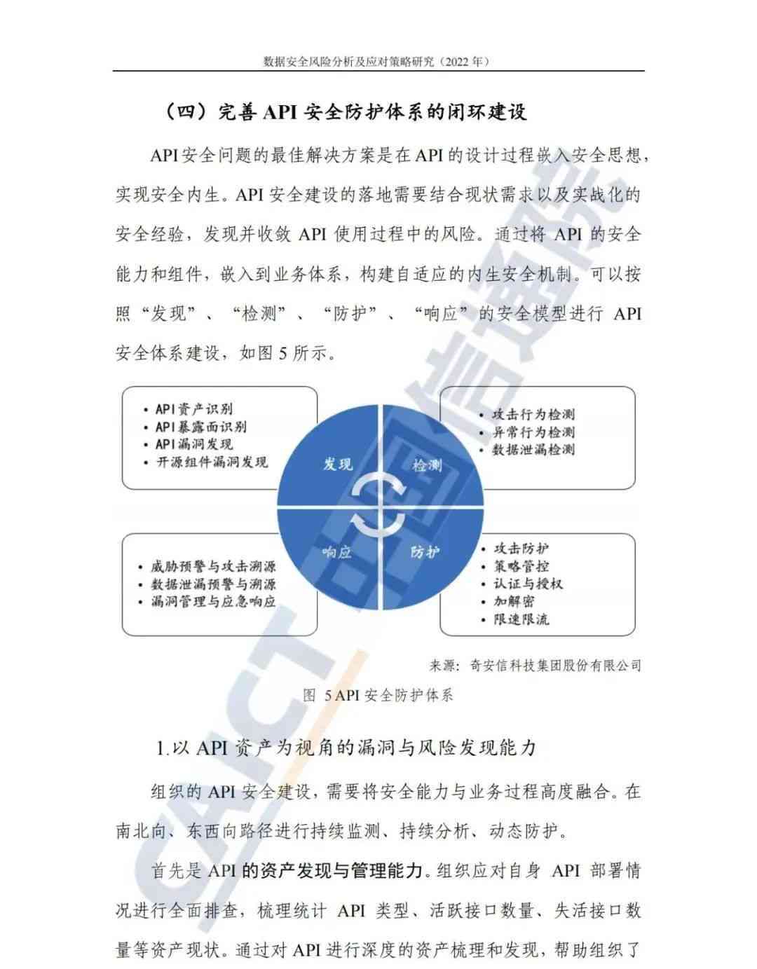 新澳精選資料免費(fèi)提供,安全設(shè)計解析策略_供給版104.27