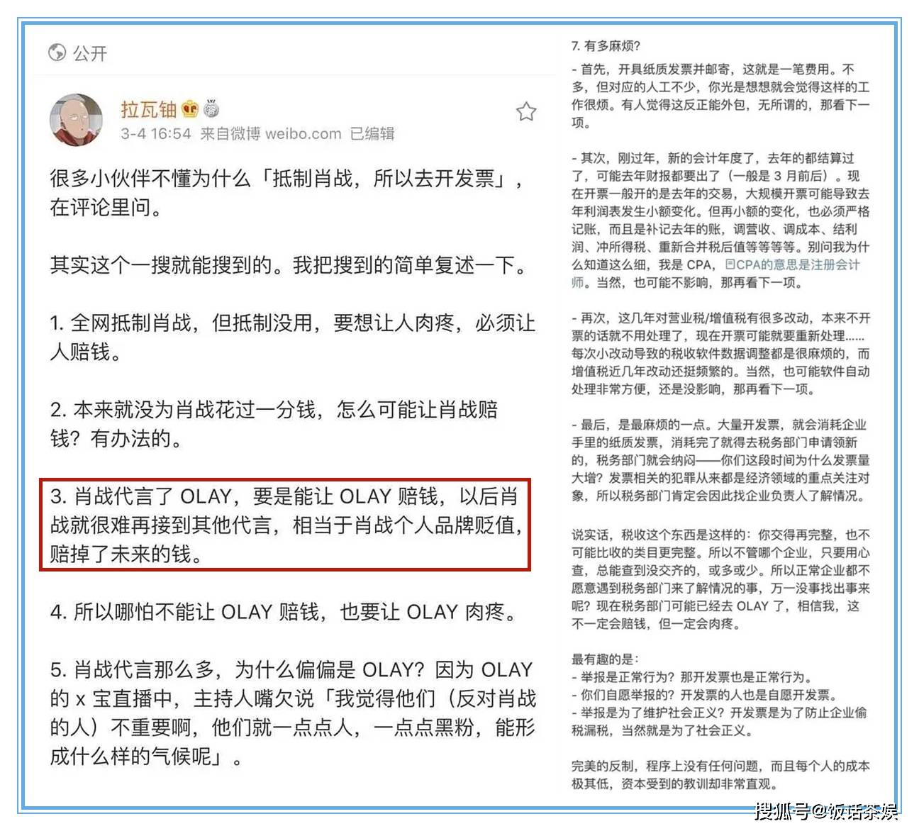 最準(zhǔn)一碼一肖100%精準(zhǔn)老錢莊揭秘,最新研究解析說(shuō)明_解放版MBL701.82