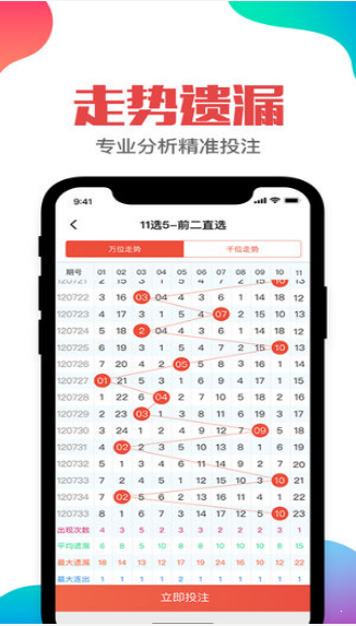 新澳資彩長期免費(fèi)資料410期,最新正品解答定義_完整版QKC578