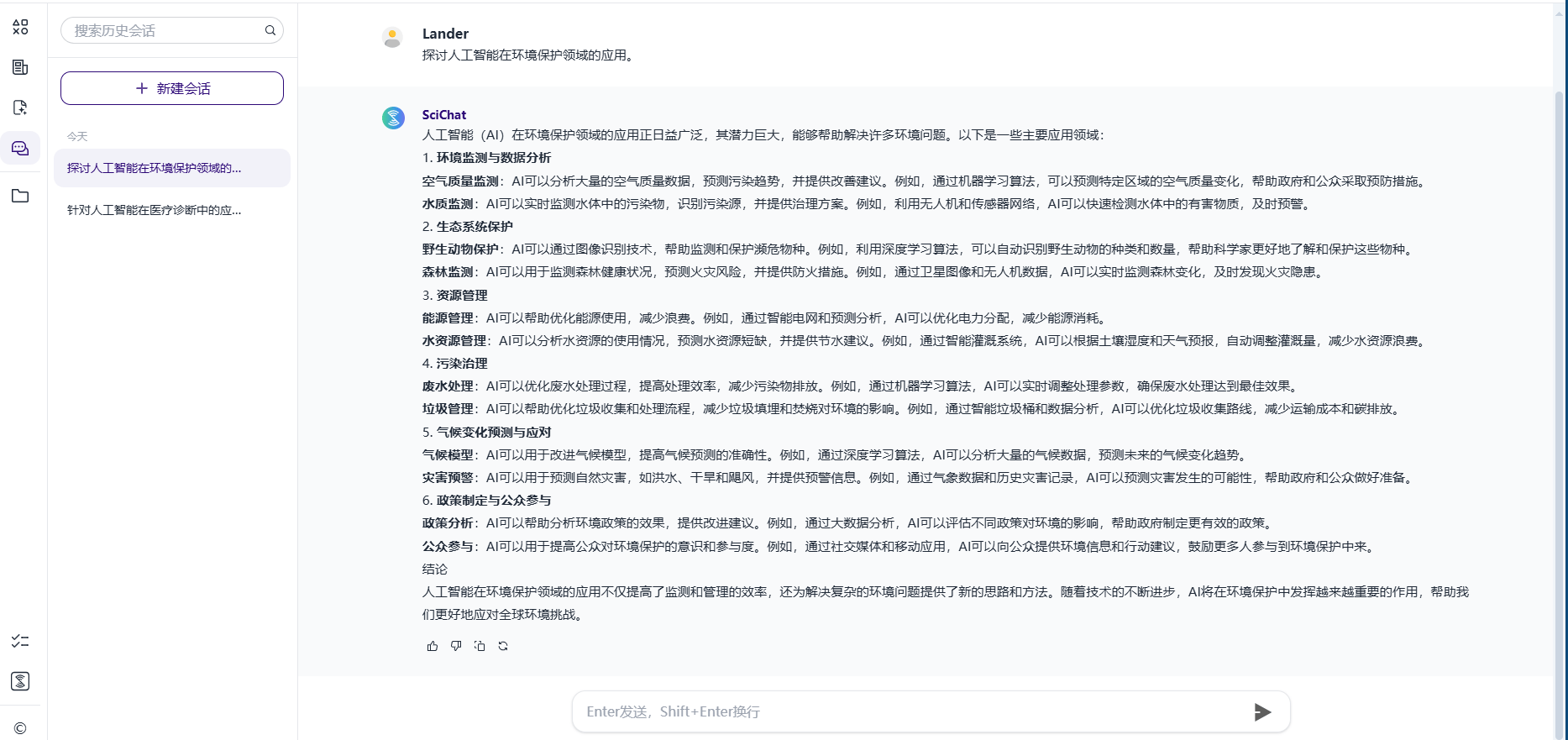 關(guān)于最新超碰上傳的探討與觀點闡述（涉黃警示）