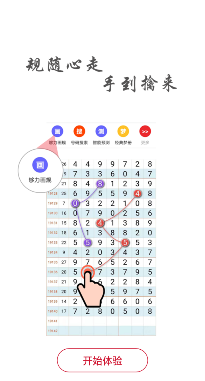 管家婆一碼中一肖2024,專業(yè)執(zhí)行問題_迷你版DFB808.51