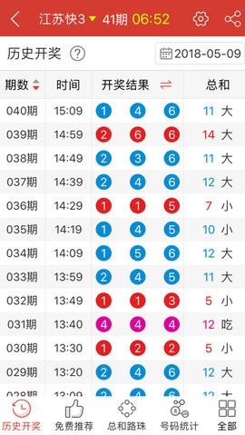 澳門王中王六碼新澳門,綜合判斷解析解答_防御版WUG829.63