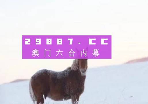 管家婆一碼中一肖2024,圖庫(kù)熱門解答_參與版88.33