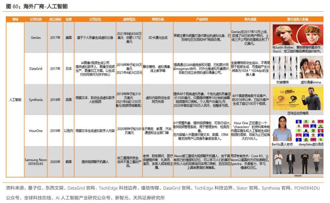 新澳門天天開獎資料大全,最佳精選解釋定義_親和版874.26