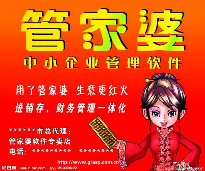 7777888888管家精準(zhǔn)管家婆免費,最新熱門解答定義_專門版JAQ989.18
