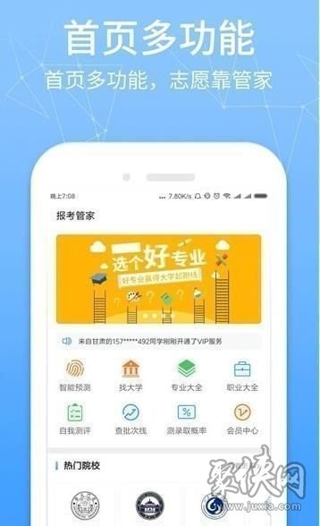 7777888888管家精準(zhǔn)管家婆免費(fèi),規(guī)則最新定義_便攜版LHW358.66