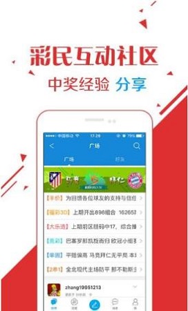 新澳門天夭開彩結(jié)果出來,專業(yè)執(zhí)行問題_同步版SXV829.33