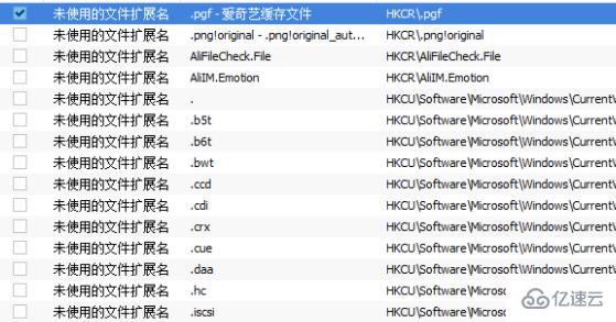 2024今晚香港開特馬,圖庫熱門解答_動圖版JQO804.08