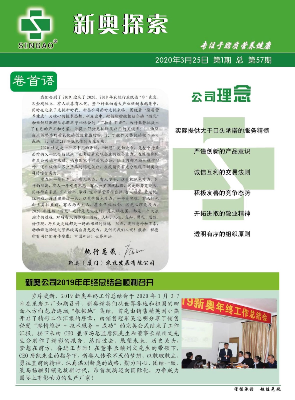 2024新奧正版資料免費(fèi),最新正品解答定義_原創(chuàng)版VWO366.34
