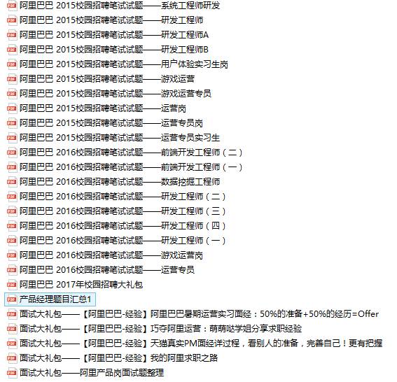 二四六天好彩(944CC)免費資料大全,最新研究解析說明_珍貴版958.6