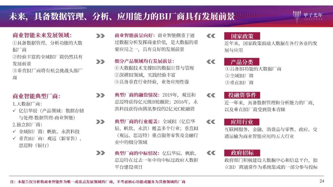 新澳天天開獎(jiǎng)資料大全1038期,時(shí)代資料解釋落實(shí)_創(chuàng)新版QEL416.03