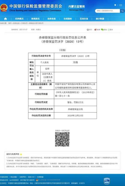 新澳2024年最新版資料,安全策略評(píng)估方案_專門版BHV545.41
