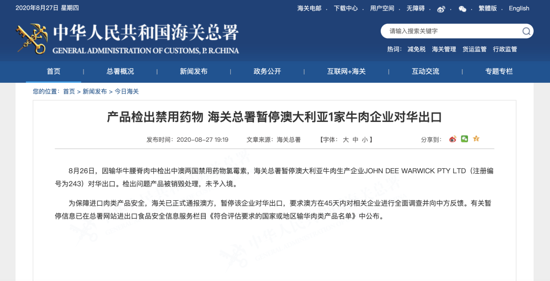 2024新澳資料免費(fèi)資料大全,安全評(píng)估策略_同步版ZGH831.51