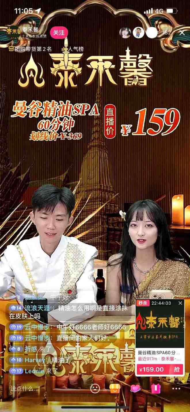 五金交電 第663頁