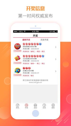 2024年天天開好彩資料,安全解析策略_簡易版IAZ461.79